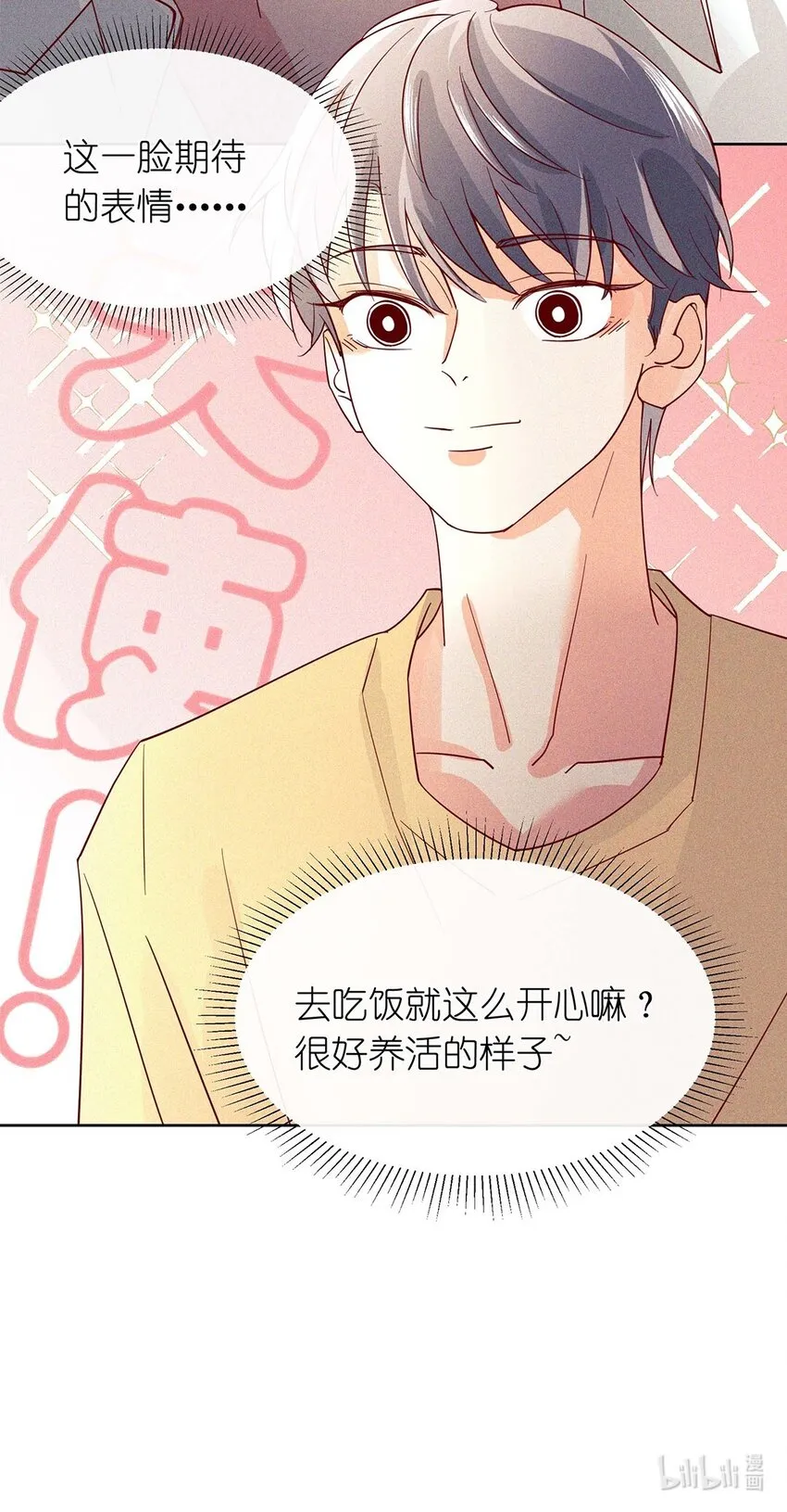 14 好养活的小动物 第34页