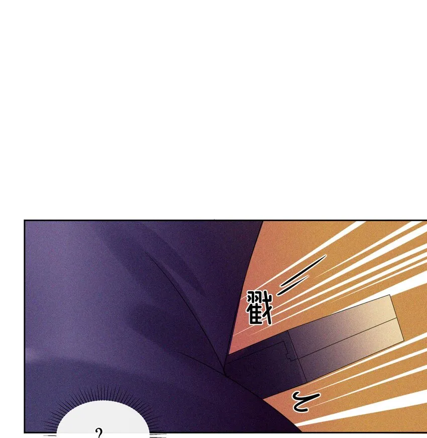 13 他好奇怪！ 第5页