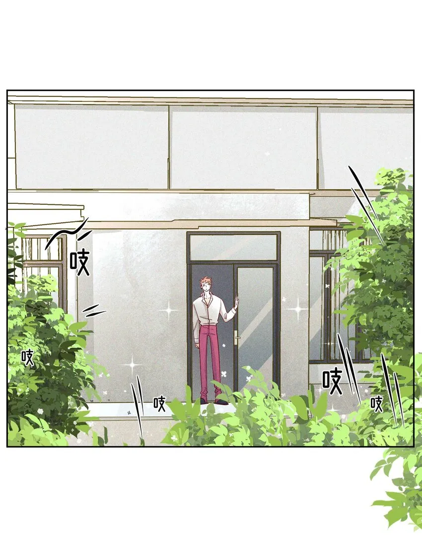 13 他好奇怪！ 第37页