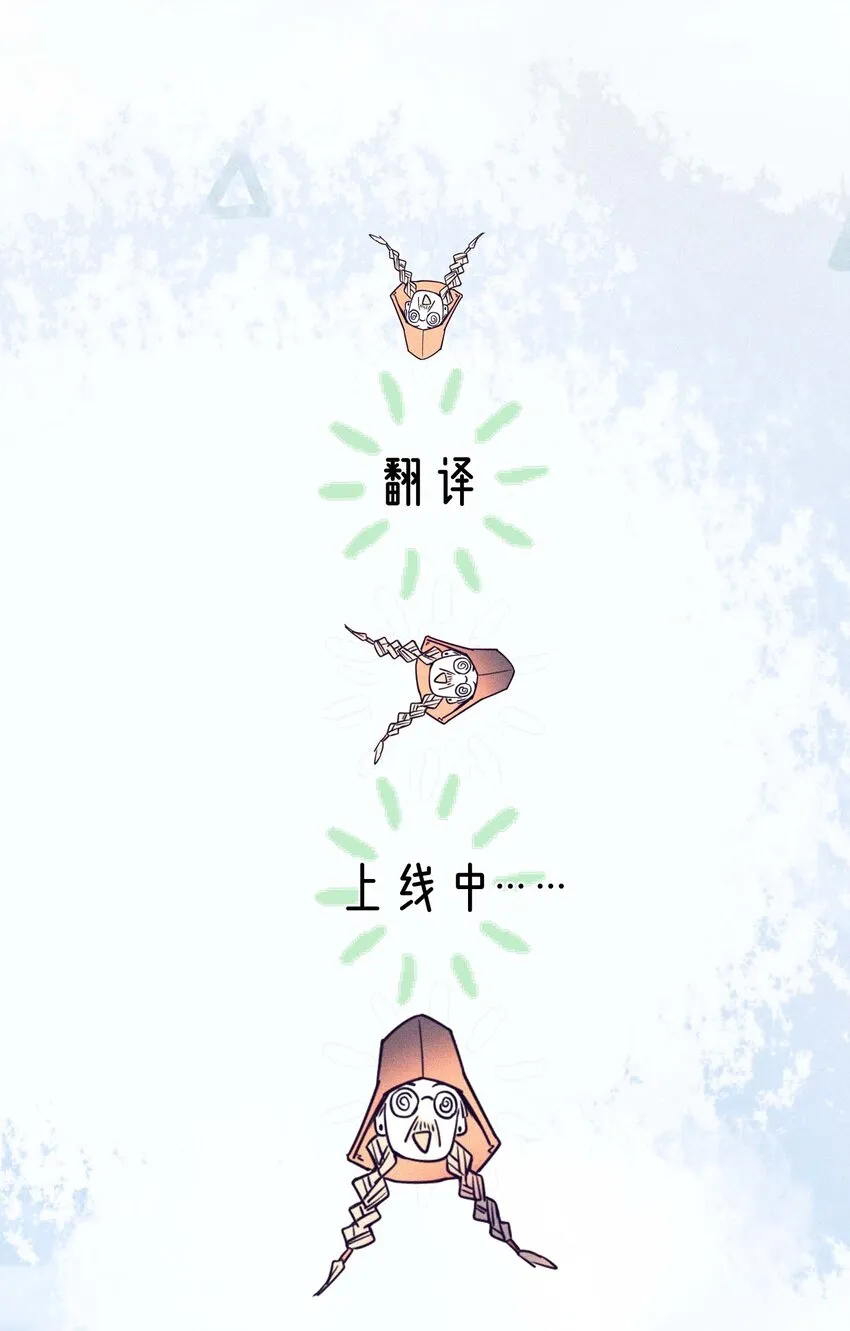 12 他为什么摸我？ 第10页