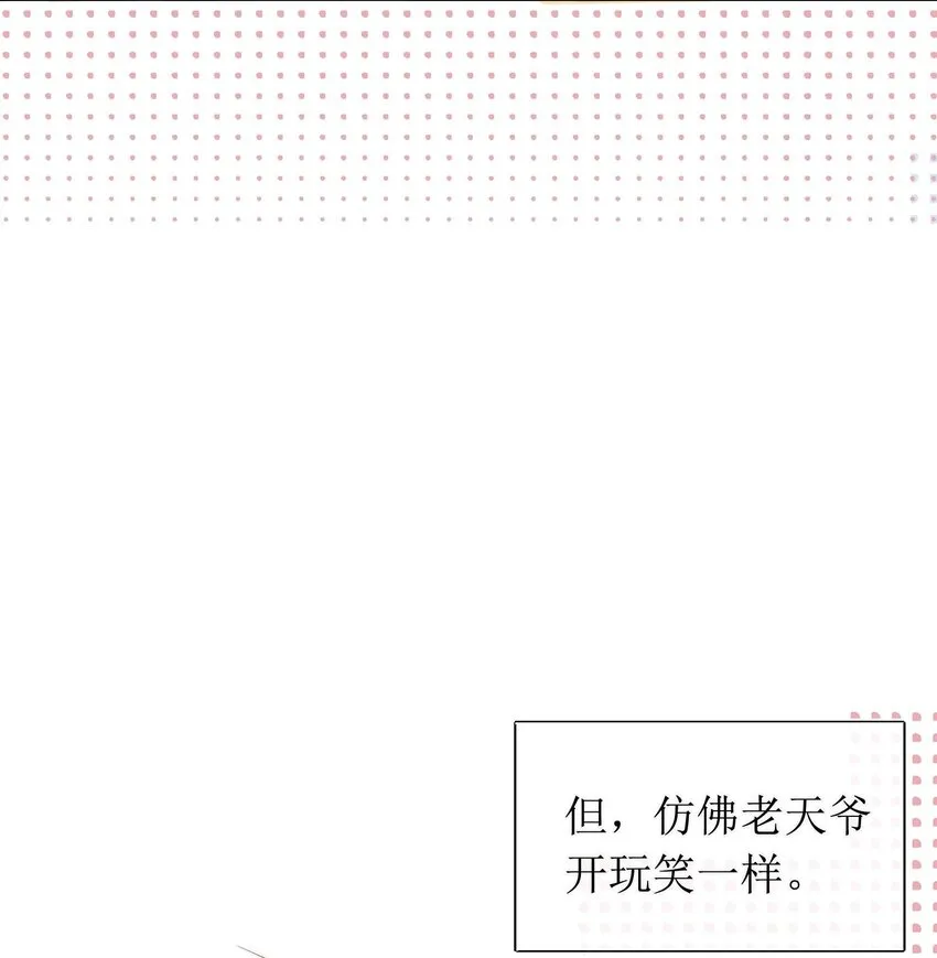 12 他为什么摸我？ 第31页