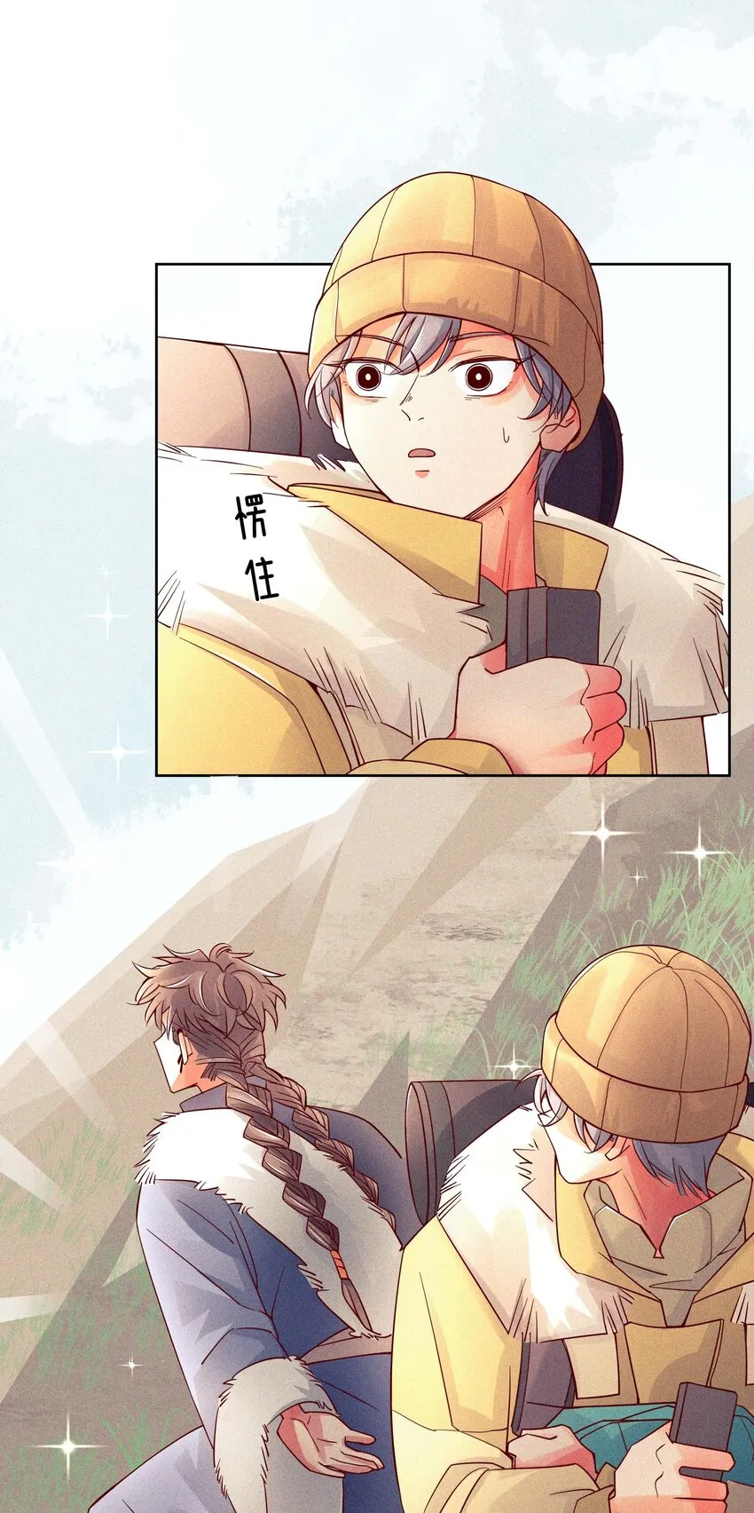 12 他为什么摸我？ 第37页