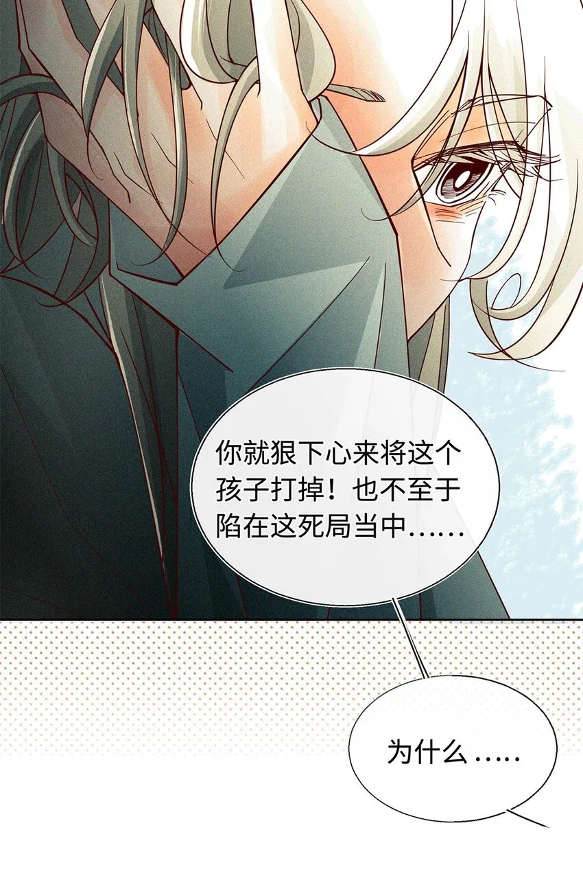11 不准走 第15页