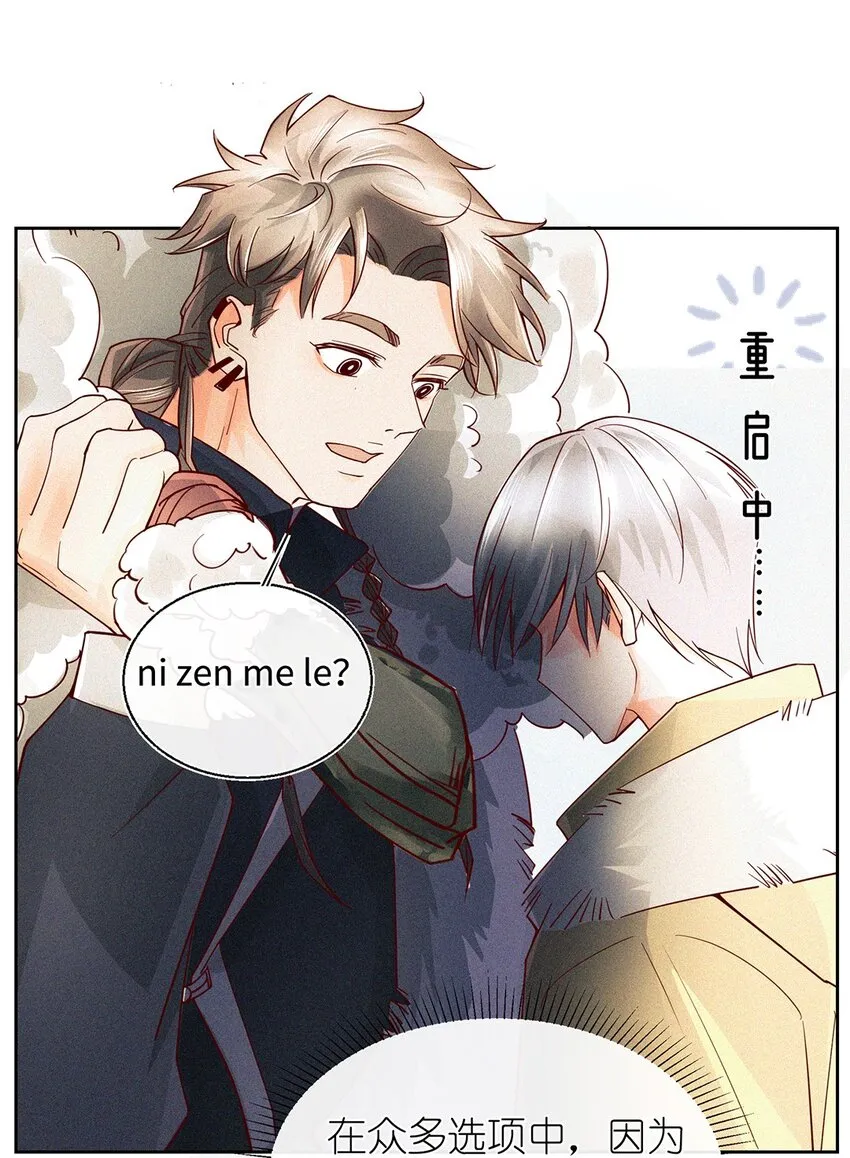 11 不准走 第24页