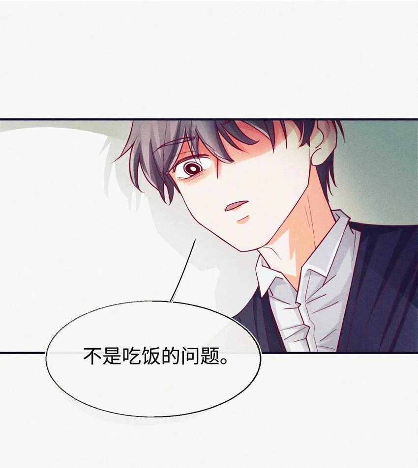 10 反正我不走！ 第27页
