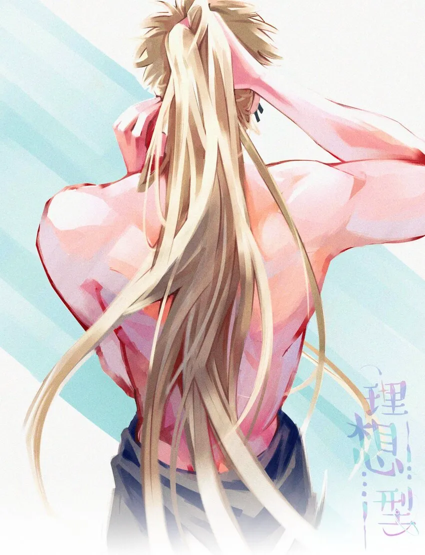 09 定情石头 第1页