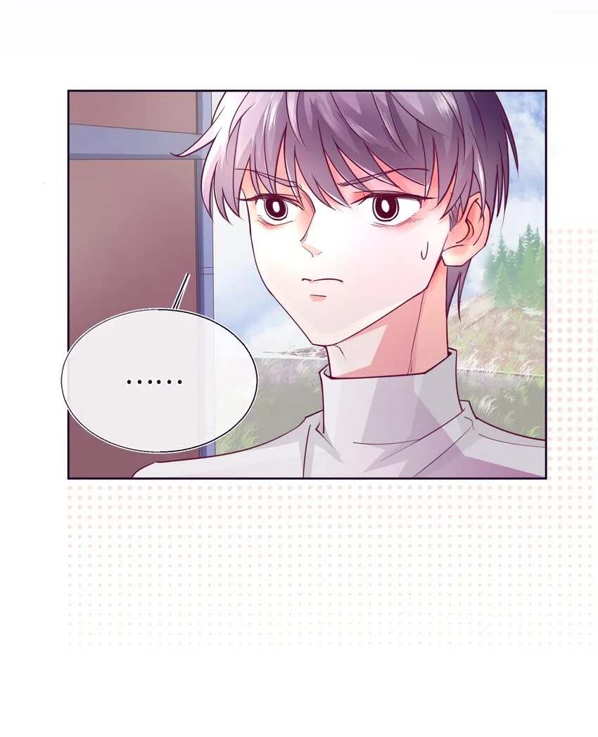 09 定情石头 第6页