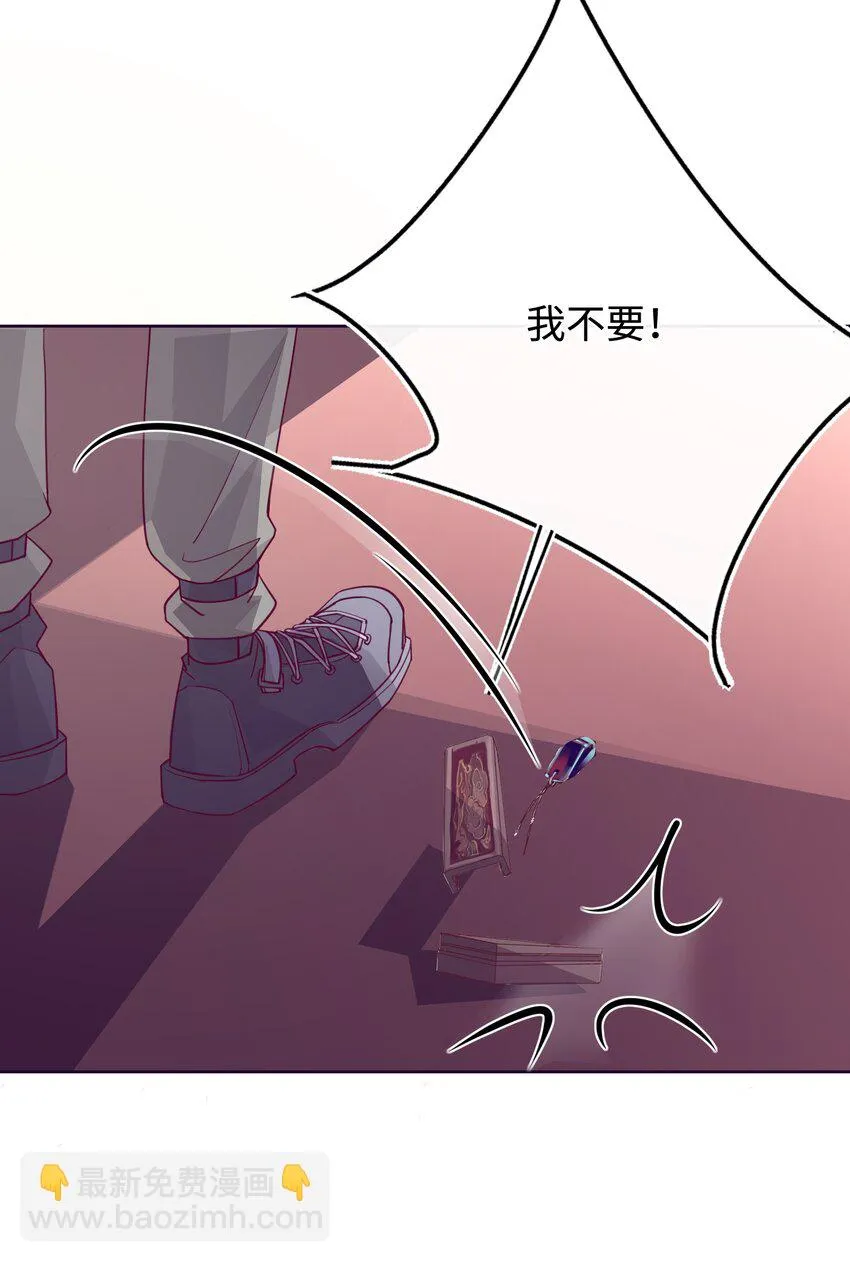 09 定情石头 第18页