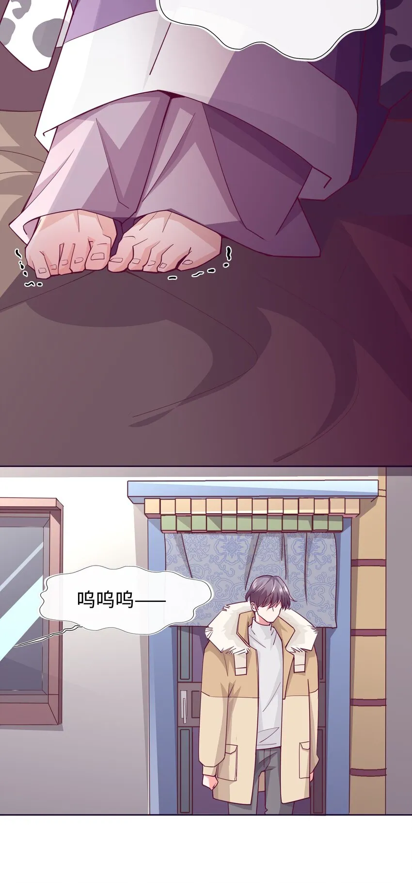 09 定情石头 第22页