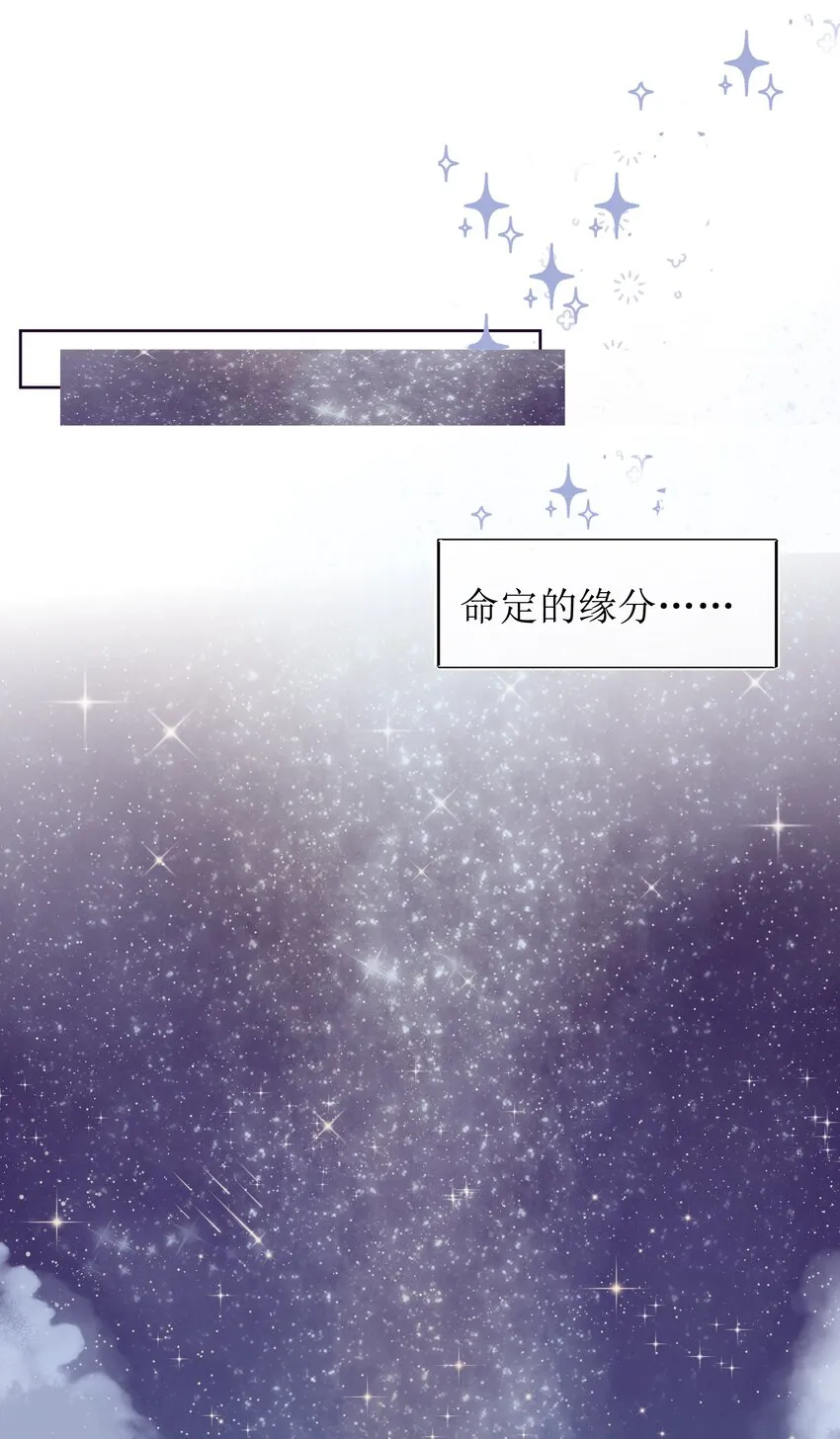 09 定情石头 第28页