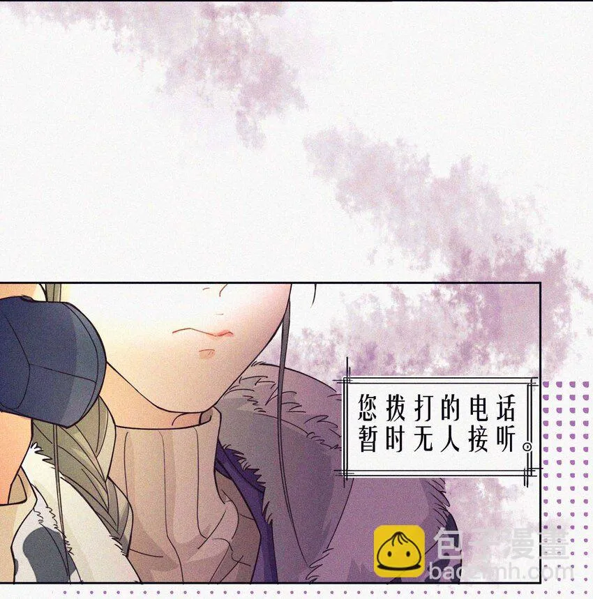 08 上天的旨意 第8页