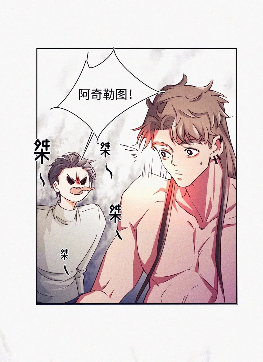 08 上天的旨意 第23页