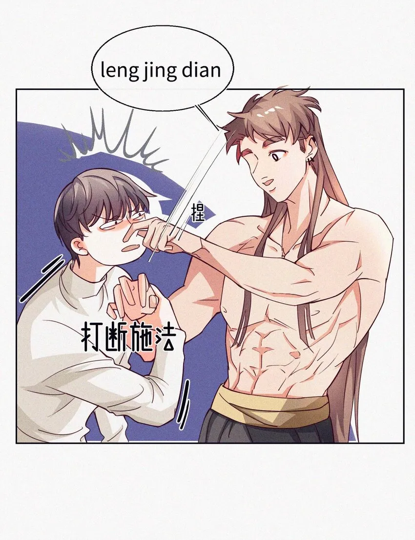 08 上天的旨意 第27页