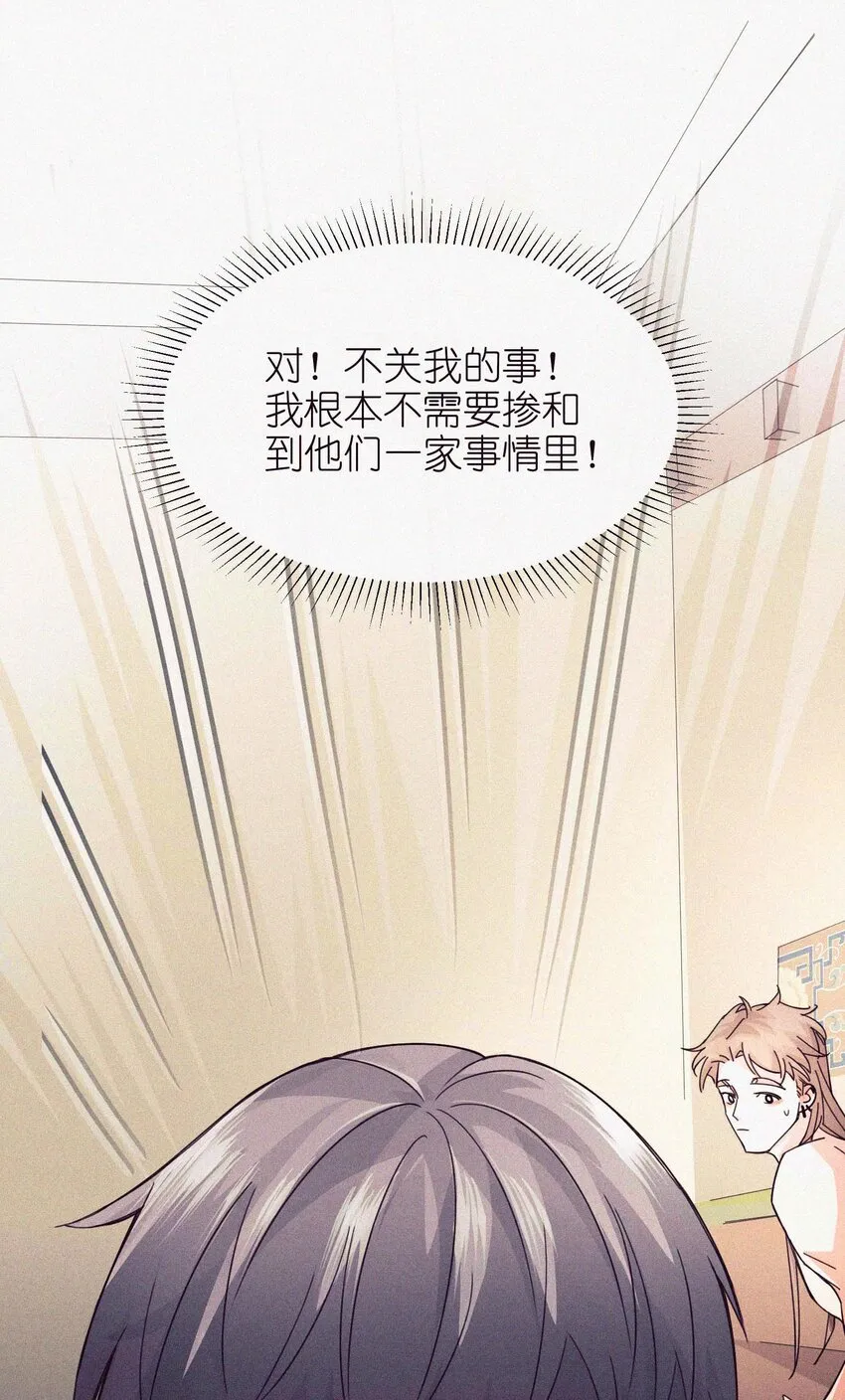08 上天的旨意 第35页