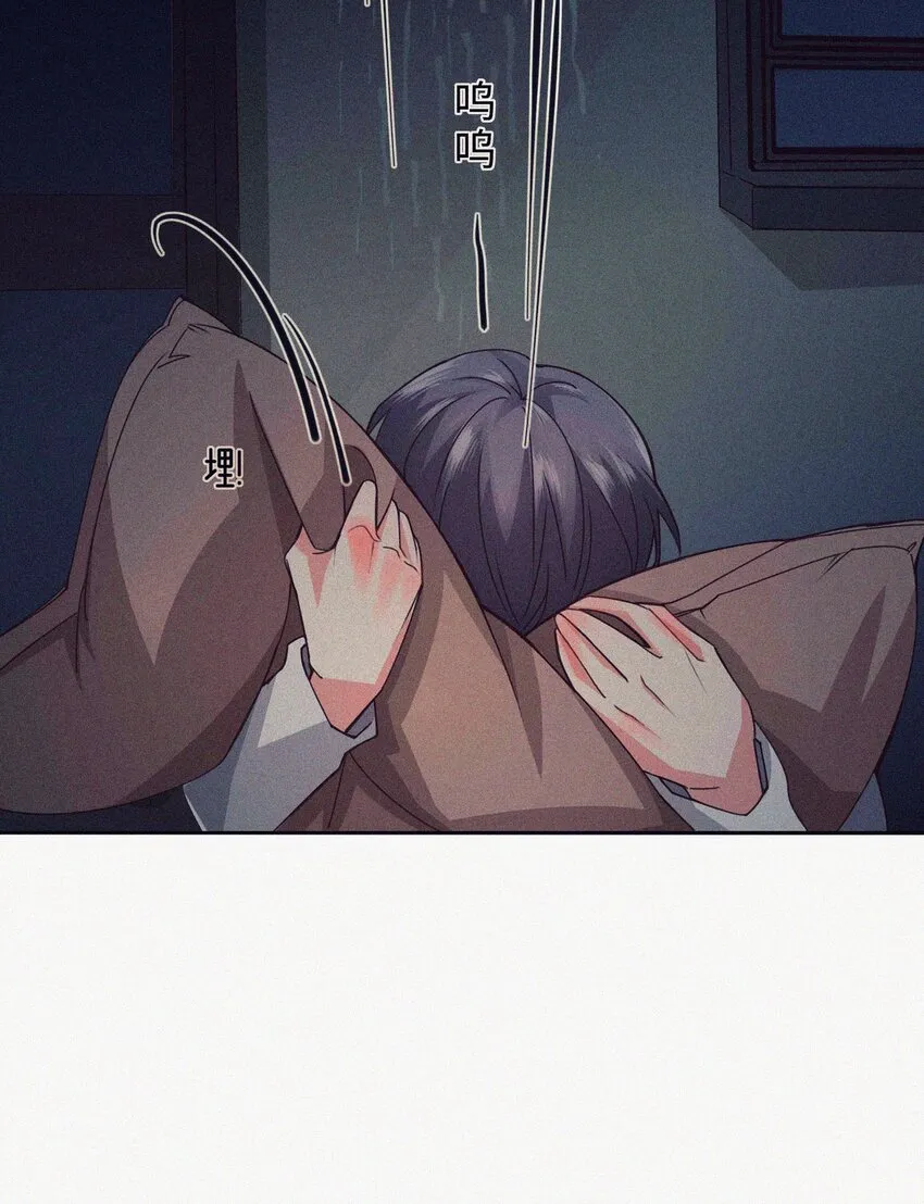 07 要不要告诉他 第30页