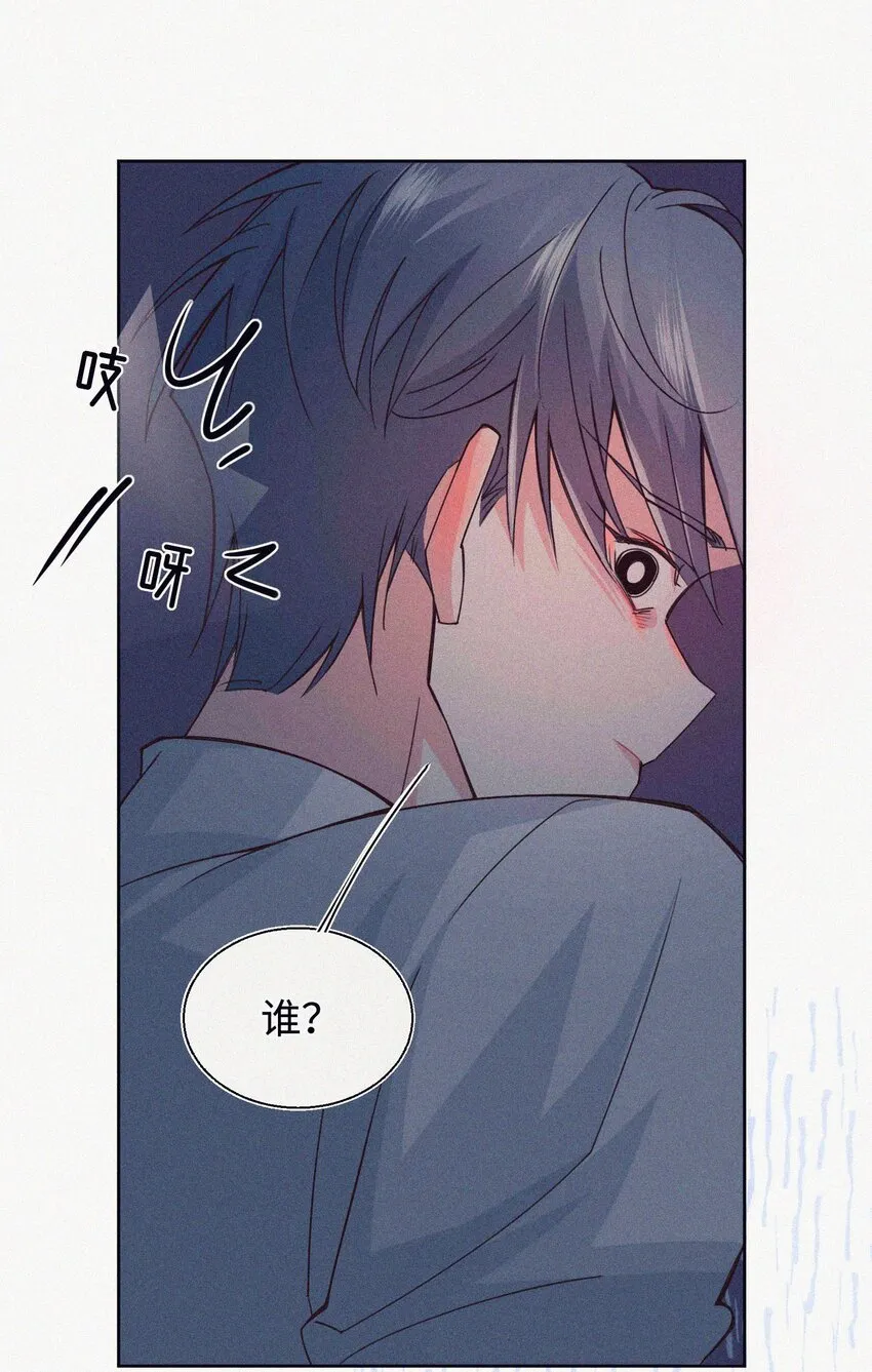 07 要不要告诉他 第32页