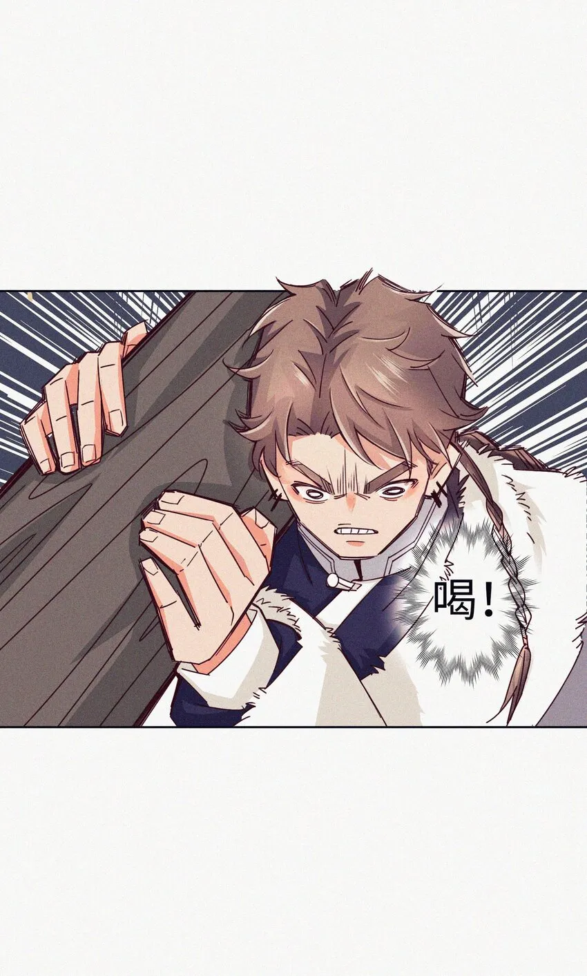 06 错误的决定 第3页