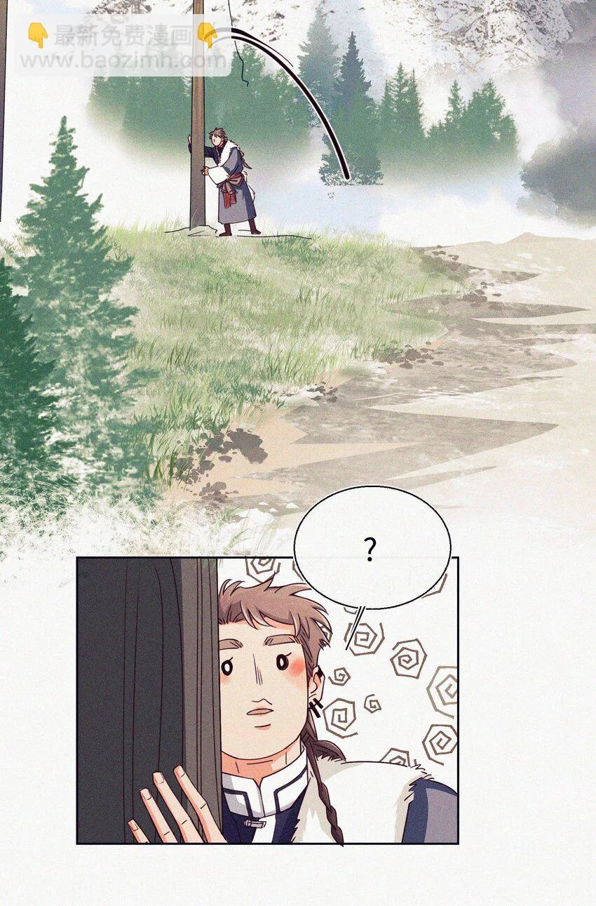 06 错误的决定 第6页