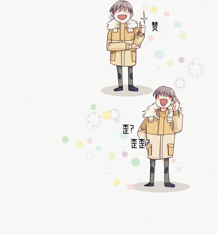06 错误的决定 第15页