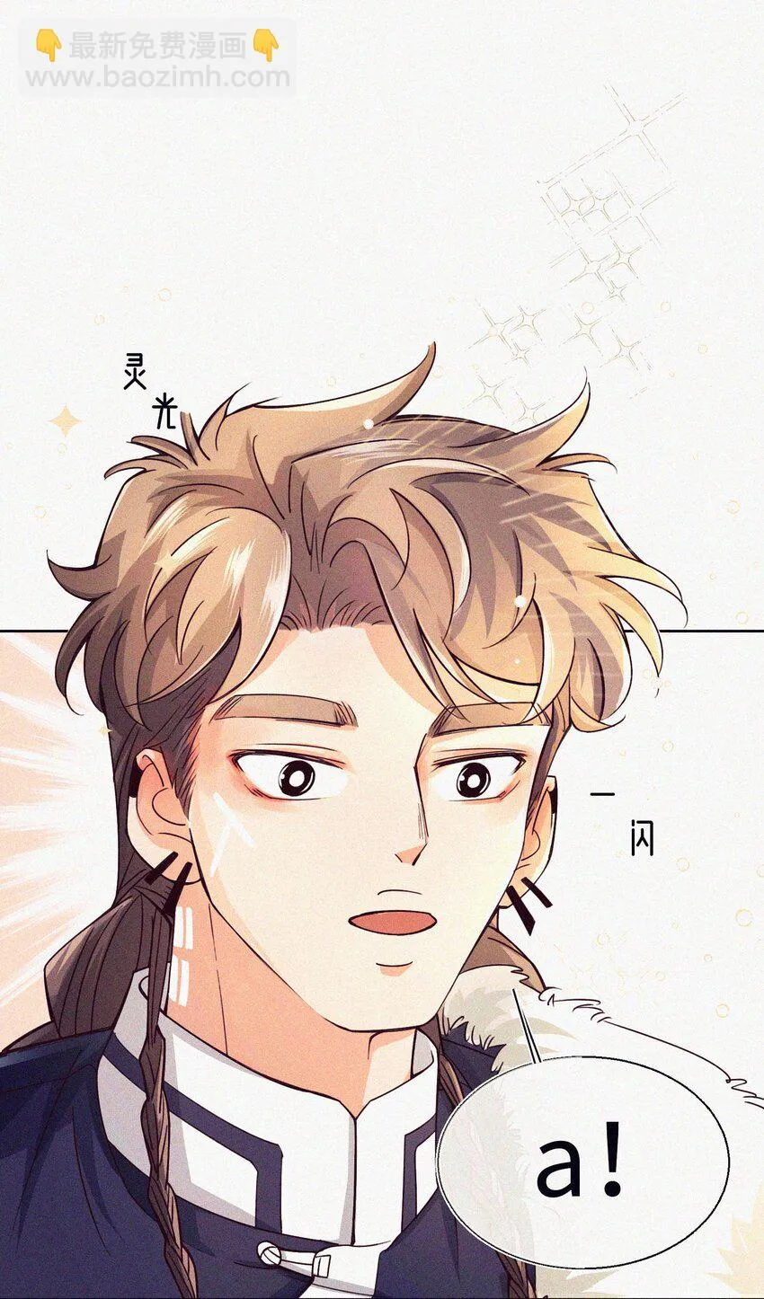06 错误的决定 第17页