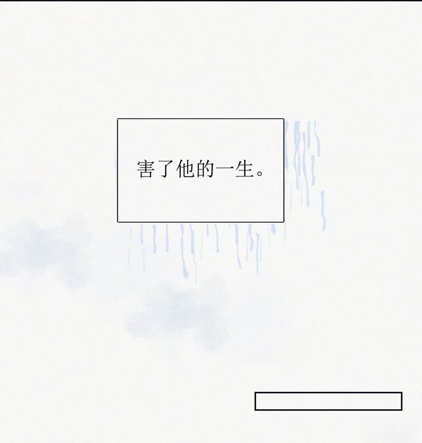 06 错误的决定 第24页