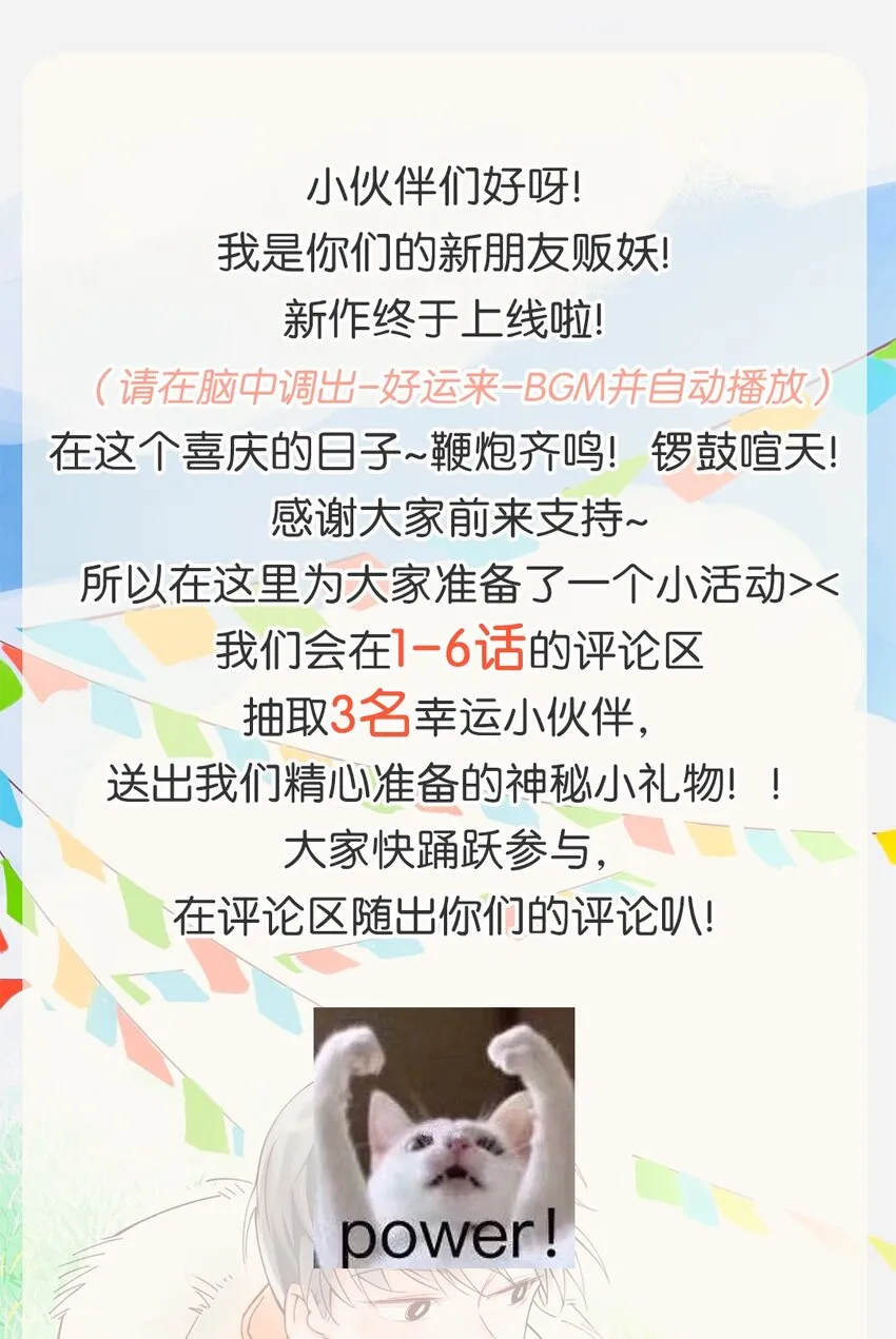 06 错误的决定 第39页