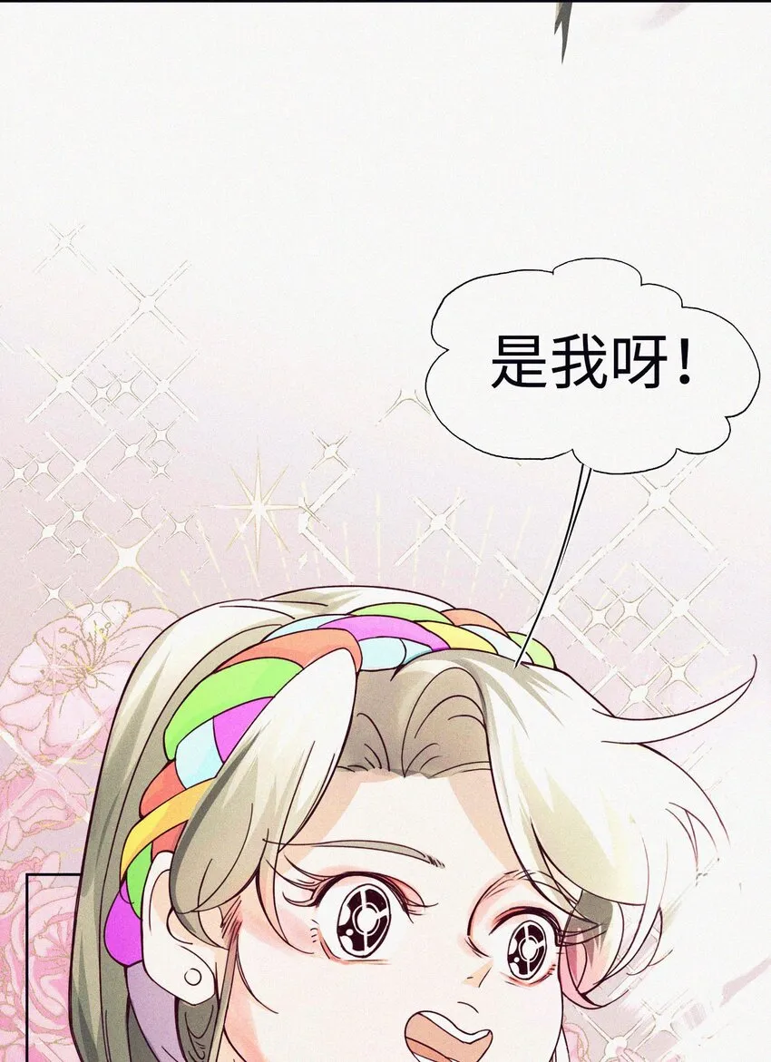05 雪山大侠 第14页