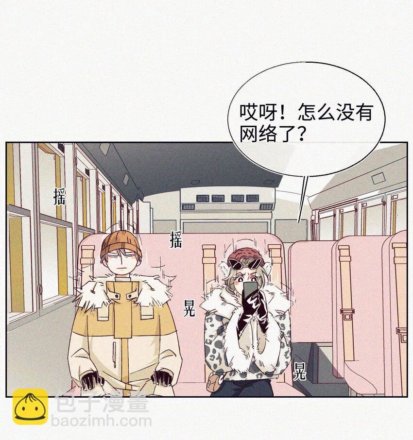 03 穹窿之行 第33页