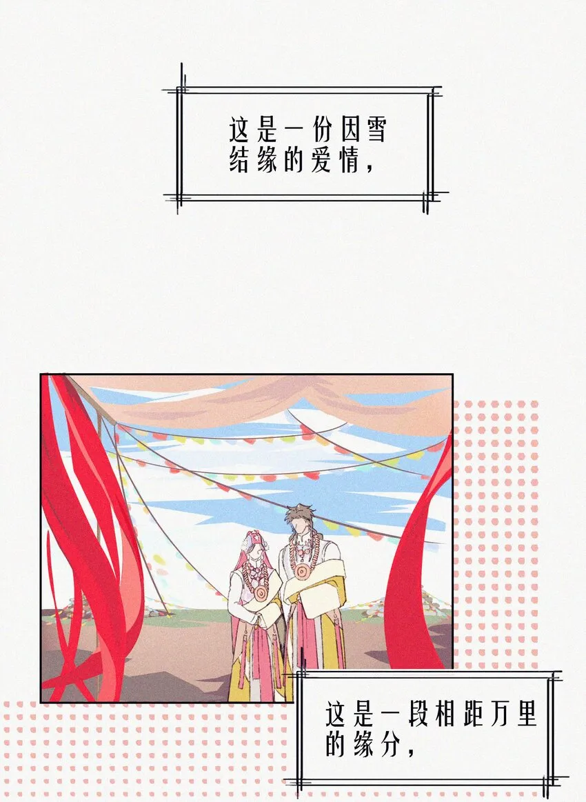 01 婚礼 第6页