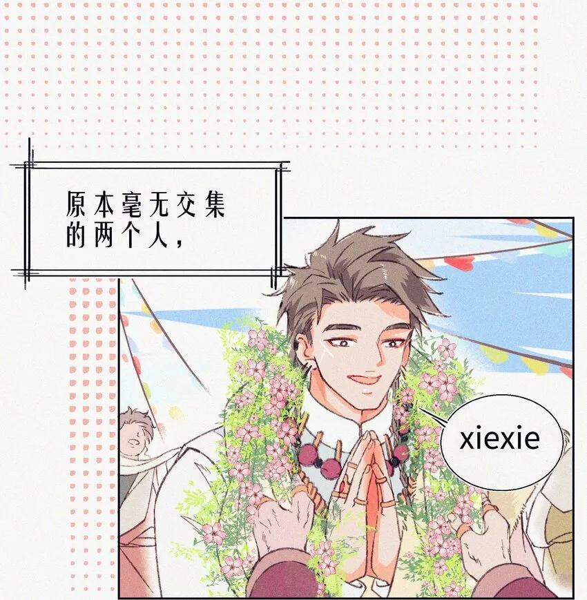 01 婚礼 第7页