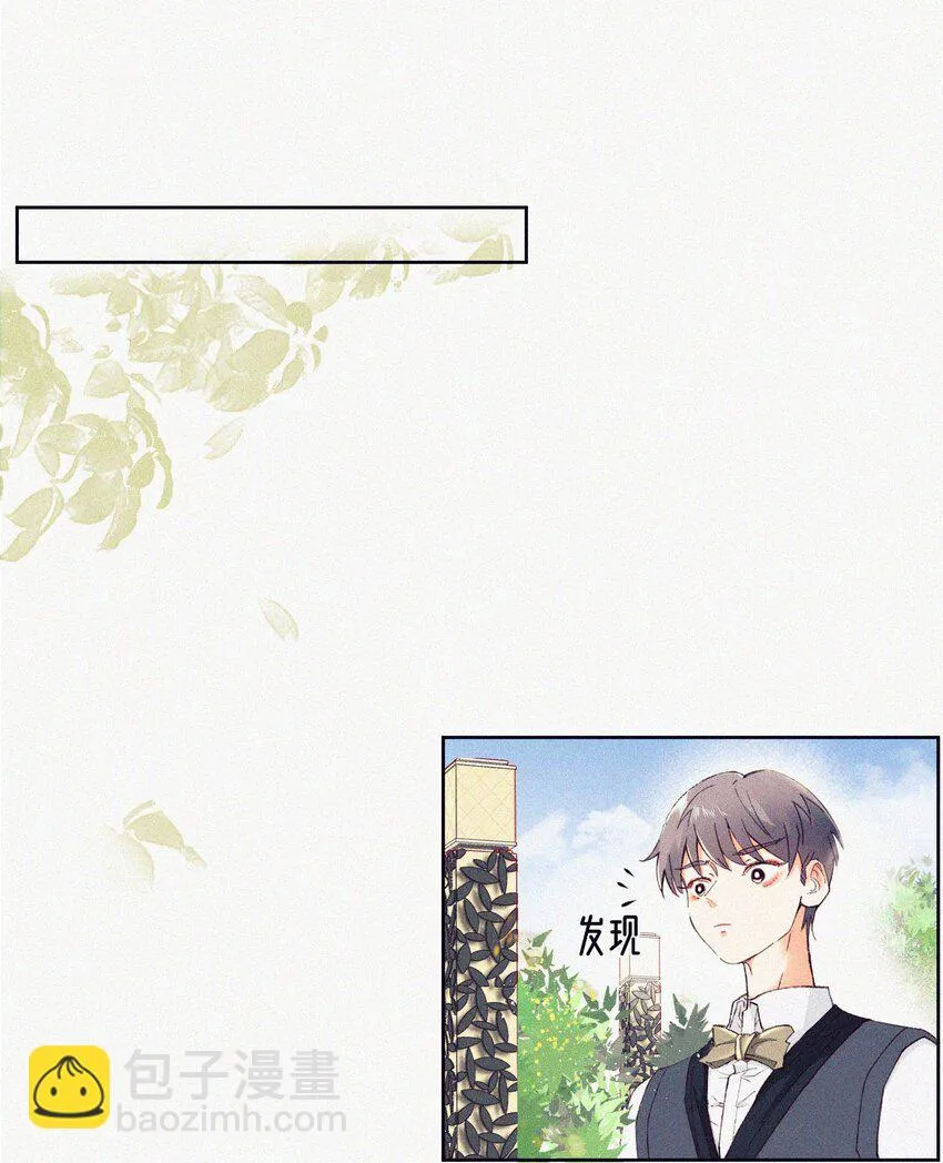 01 婚礼 第13页