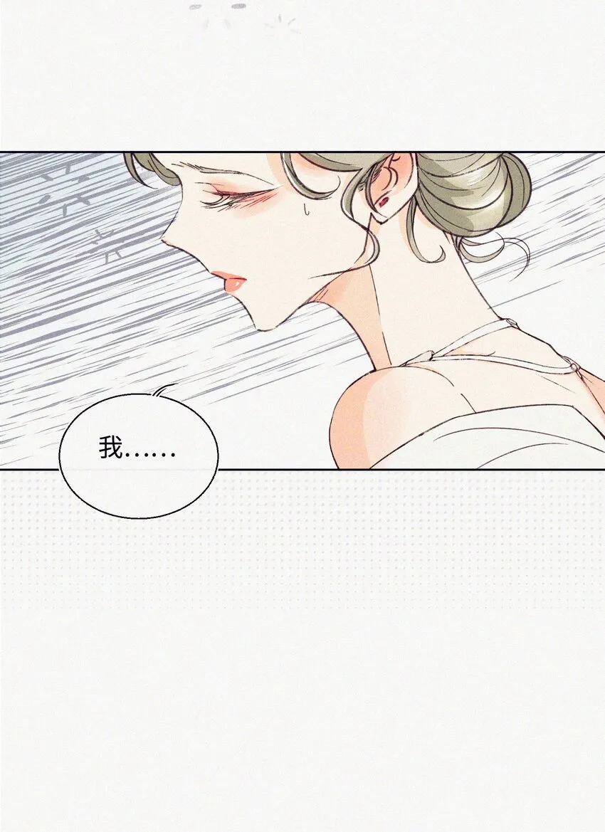 01 婚礼 第18页
