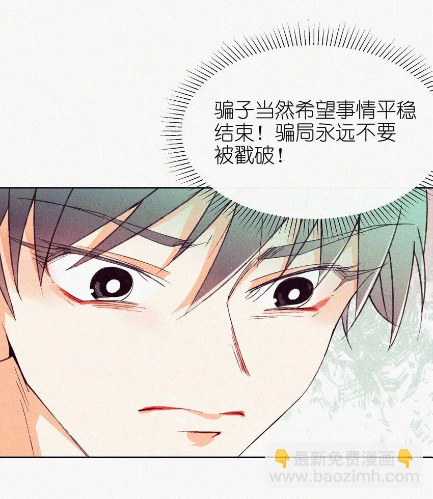 01 婚礼 第25页