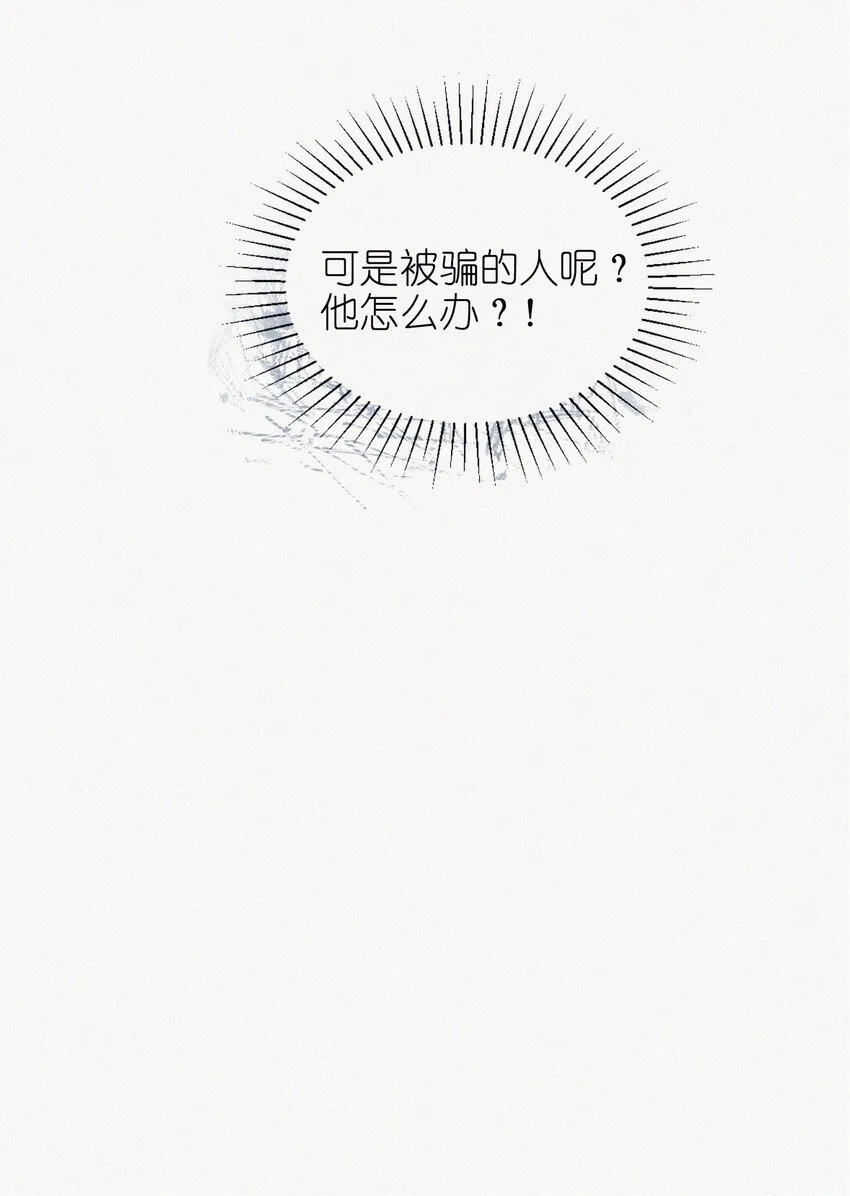 01 婚礼 第26页