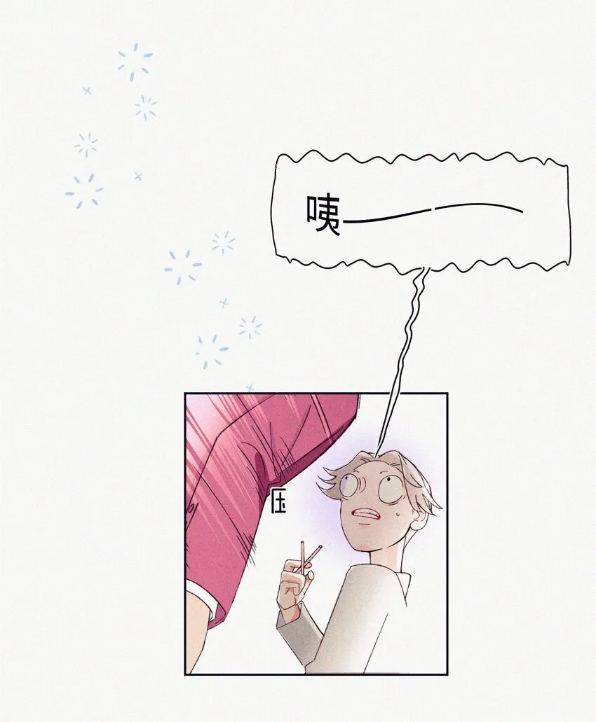 01 婚礼 第30页