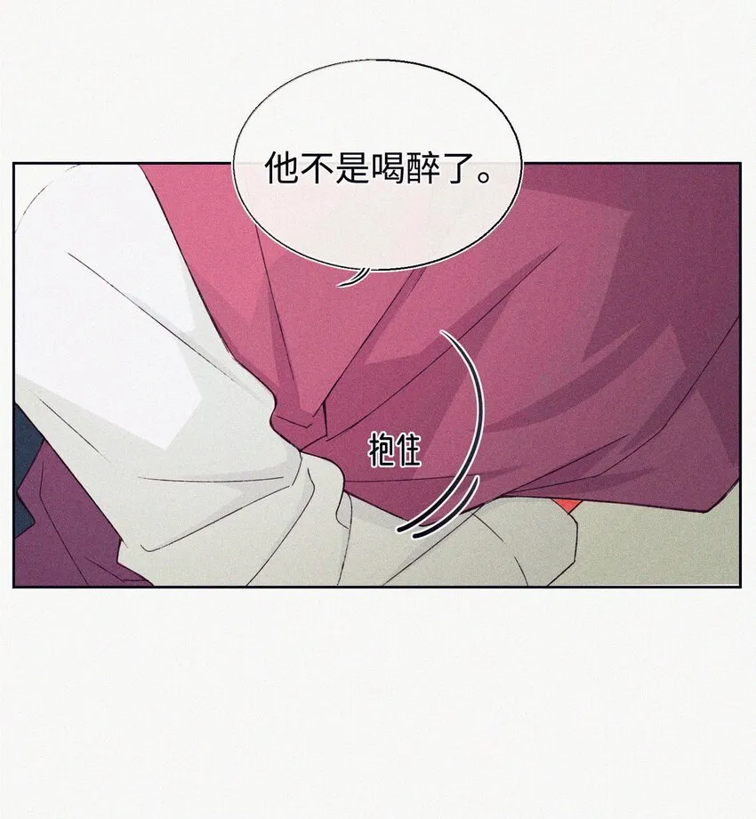 01 婚礼 第31页