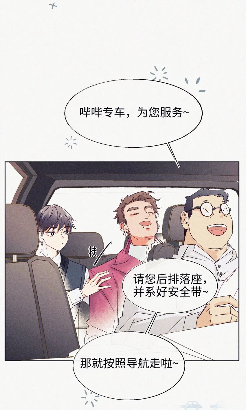 01 婚礼 第36页