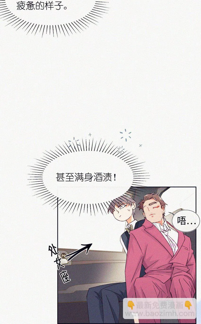 01 婚礼 第39页