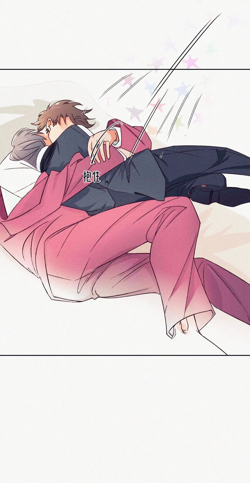 02 命定之人 第21页