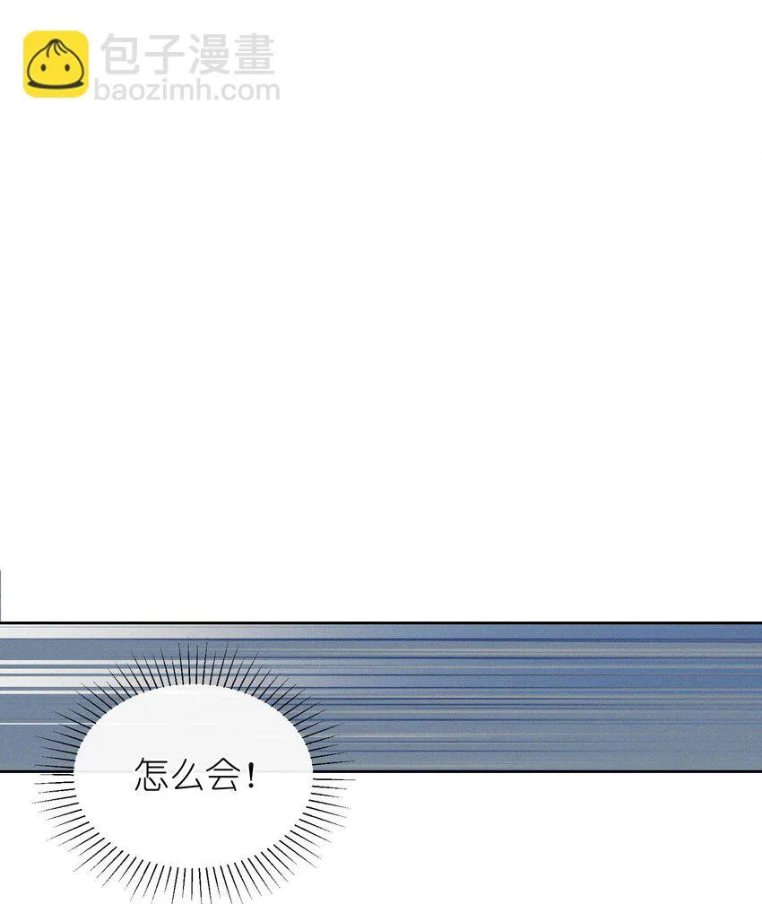 27 你走吧 第3页