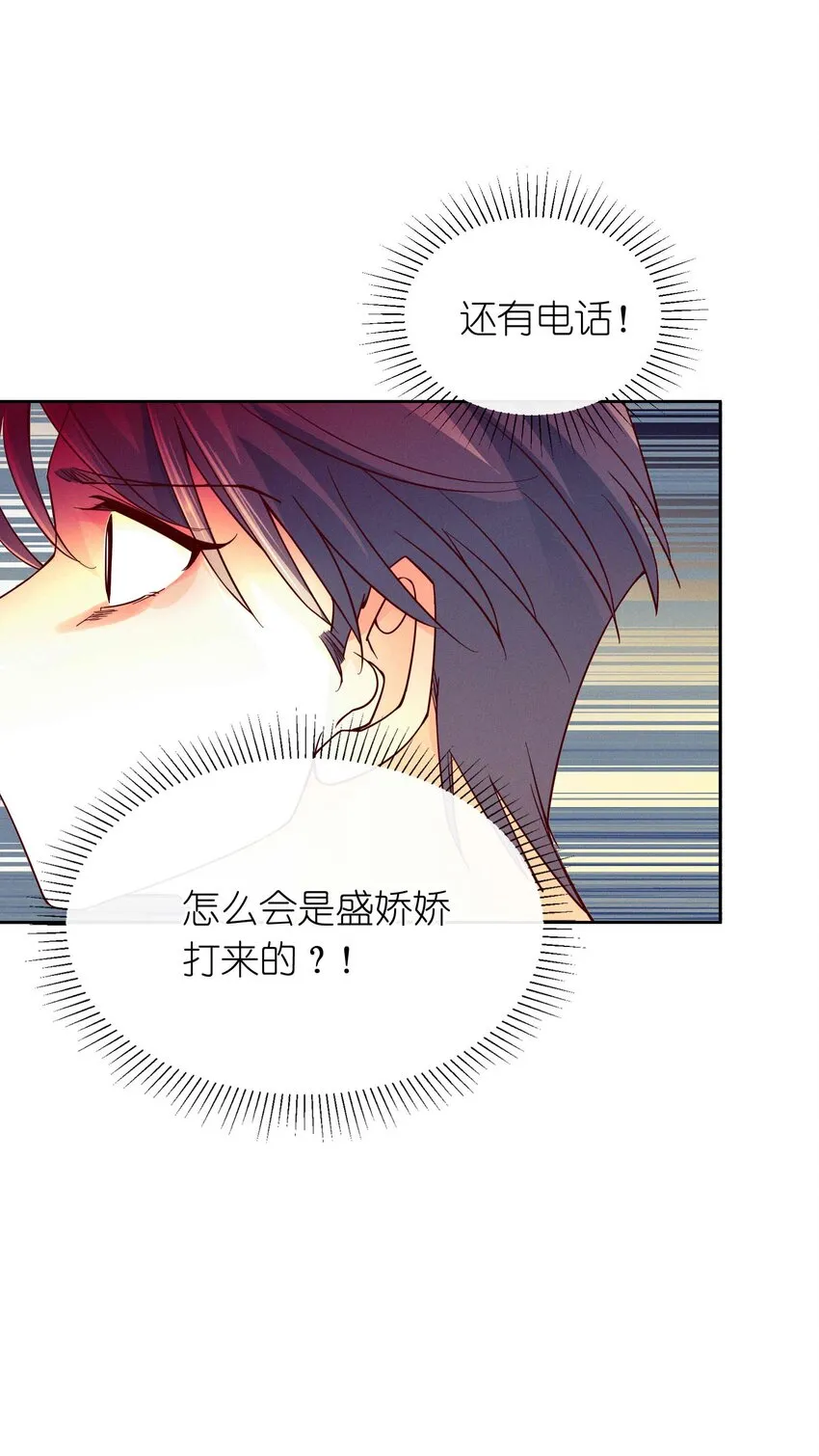 27 你走吧 第5页