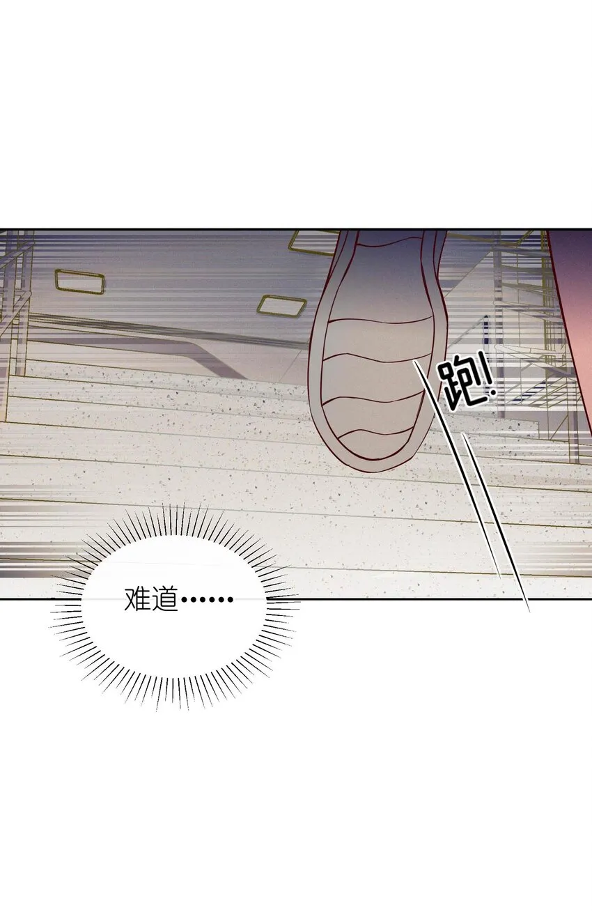 27 你走吧 第6页
