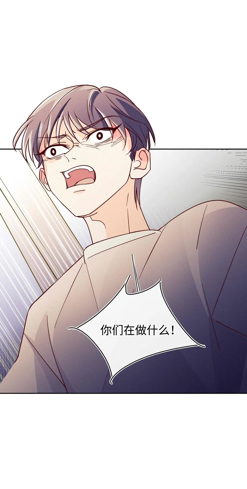 27 你走吧 第12页