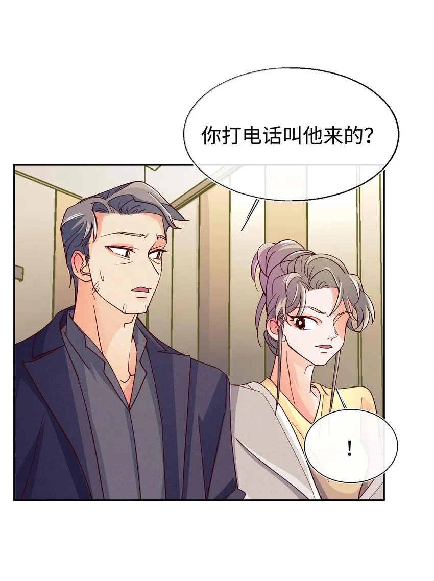 27 你走吧 第13页