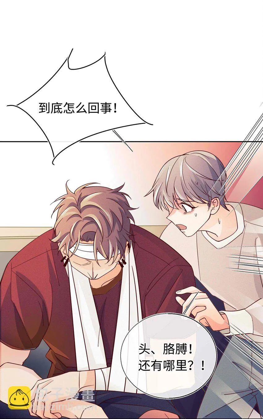 27 你走吧 第15页