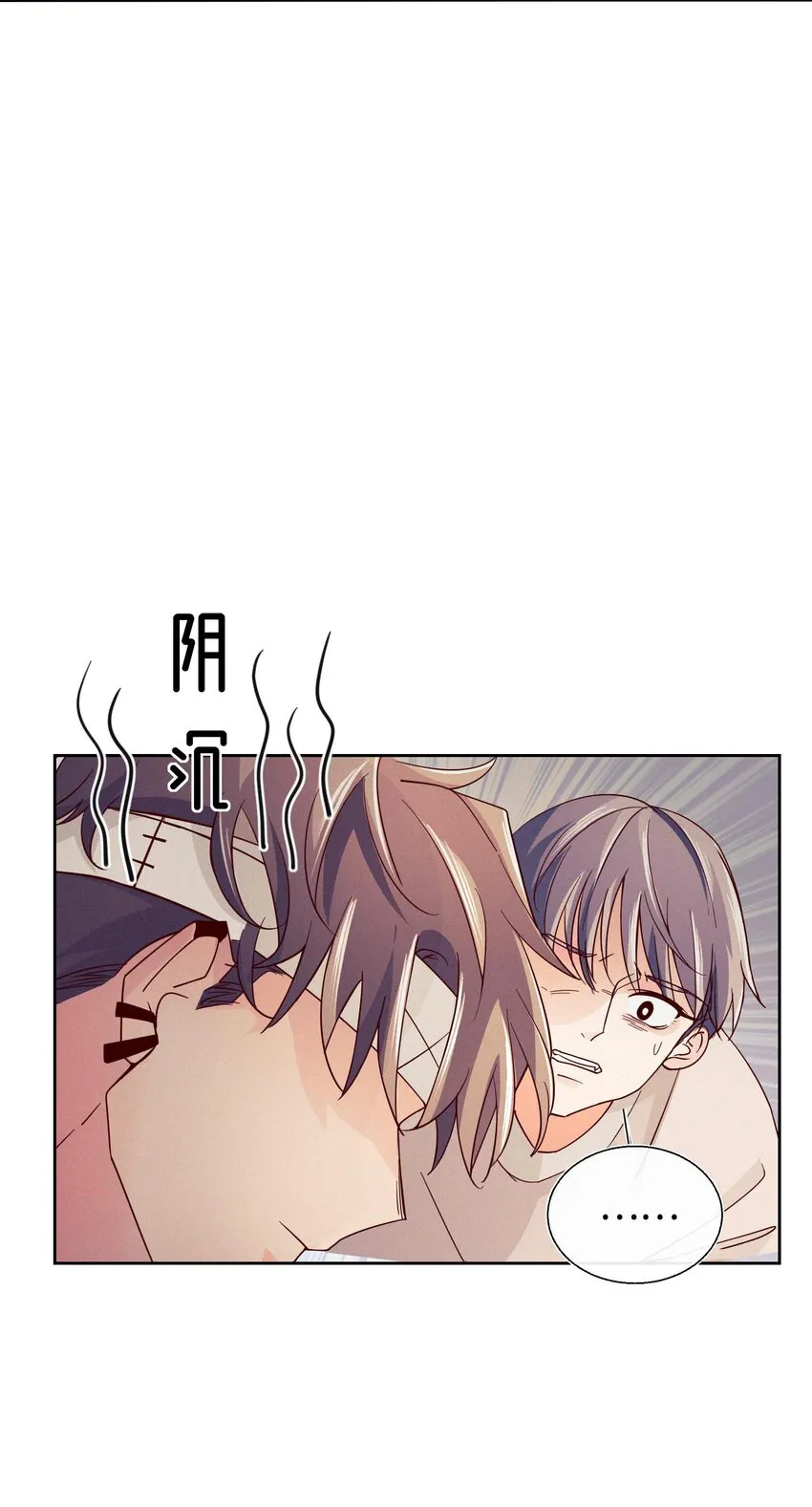 27 你走吧 第16页