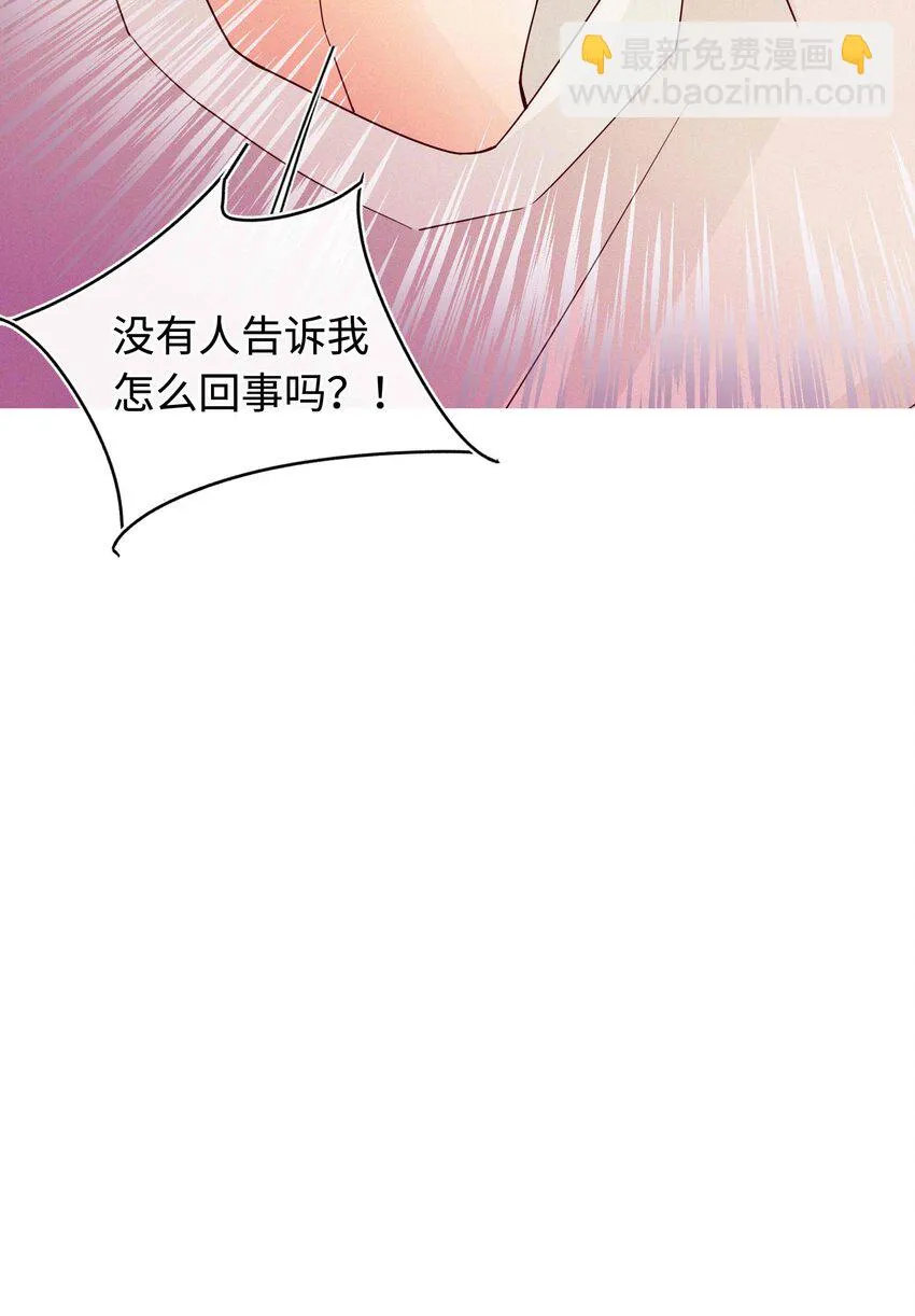 27 你走吧 第18页