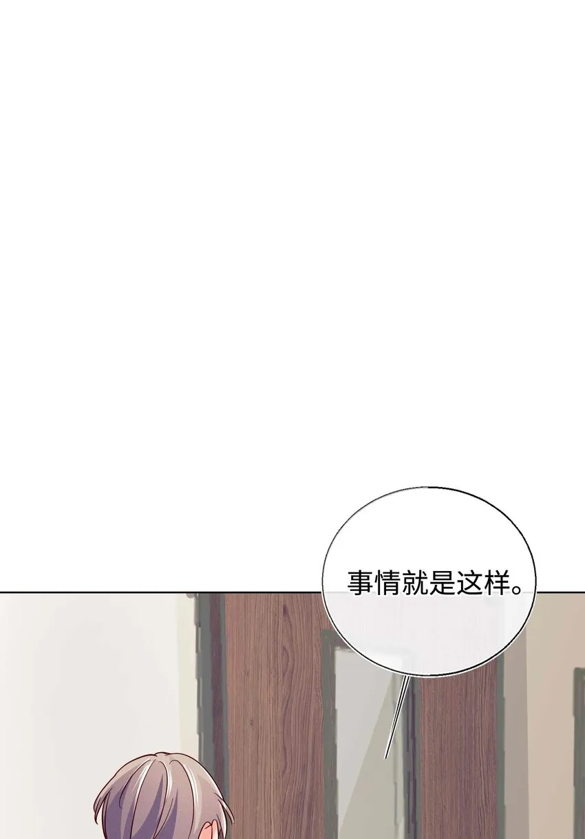 27 你走吧 第19页