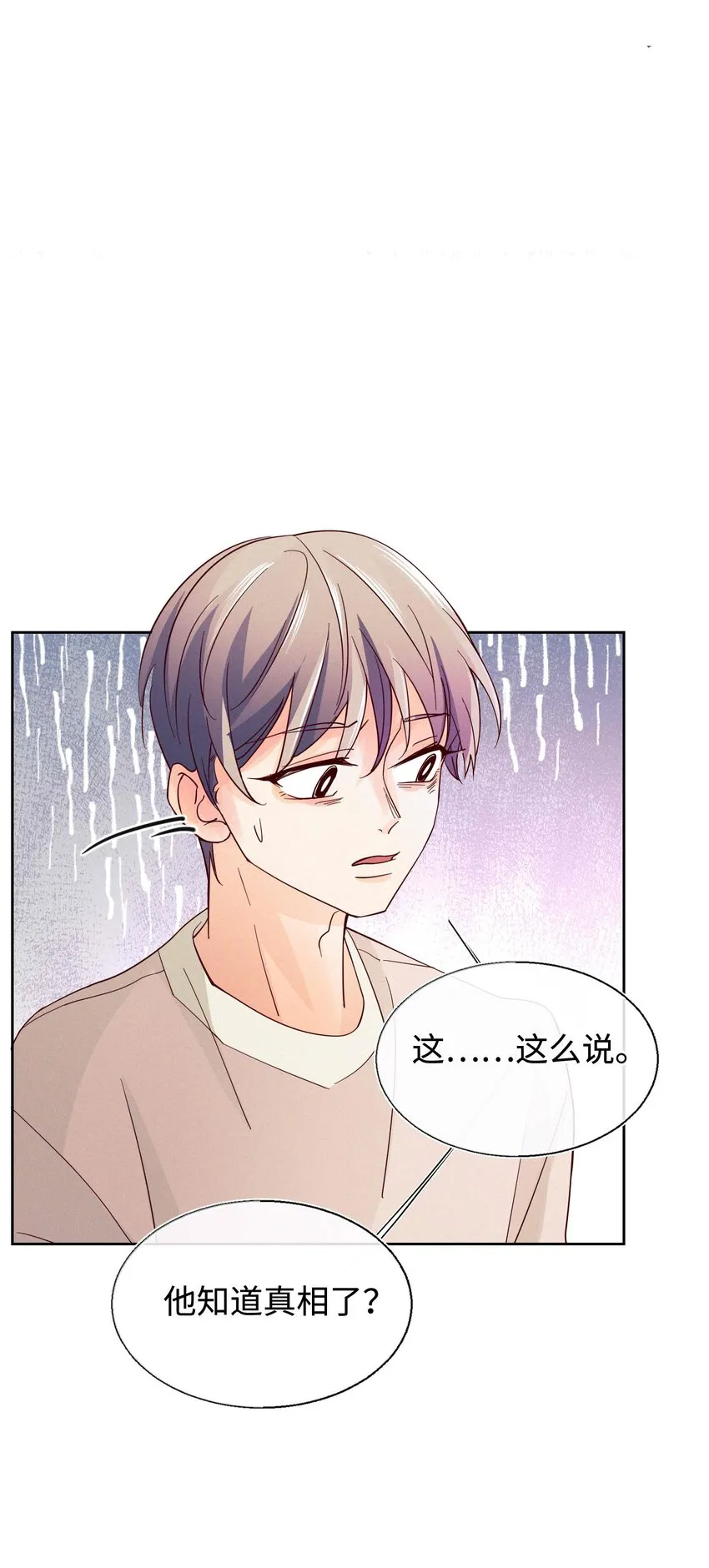 27 你走吧 第22页