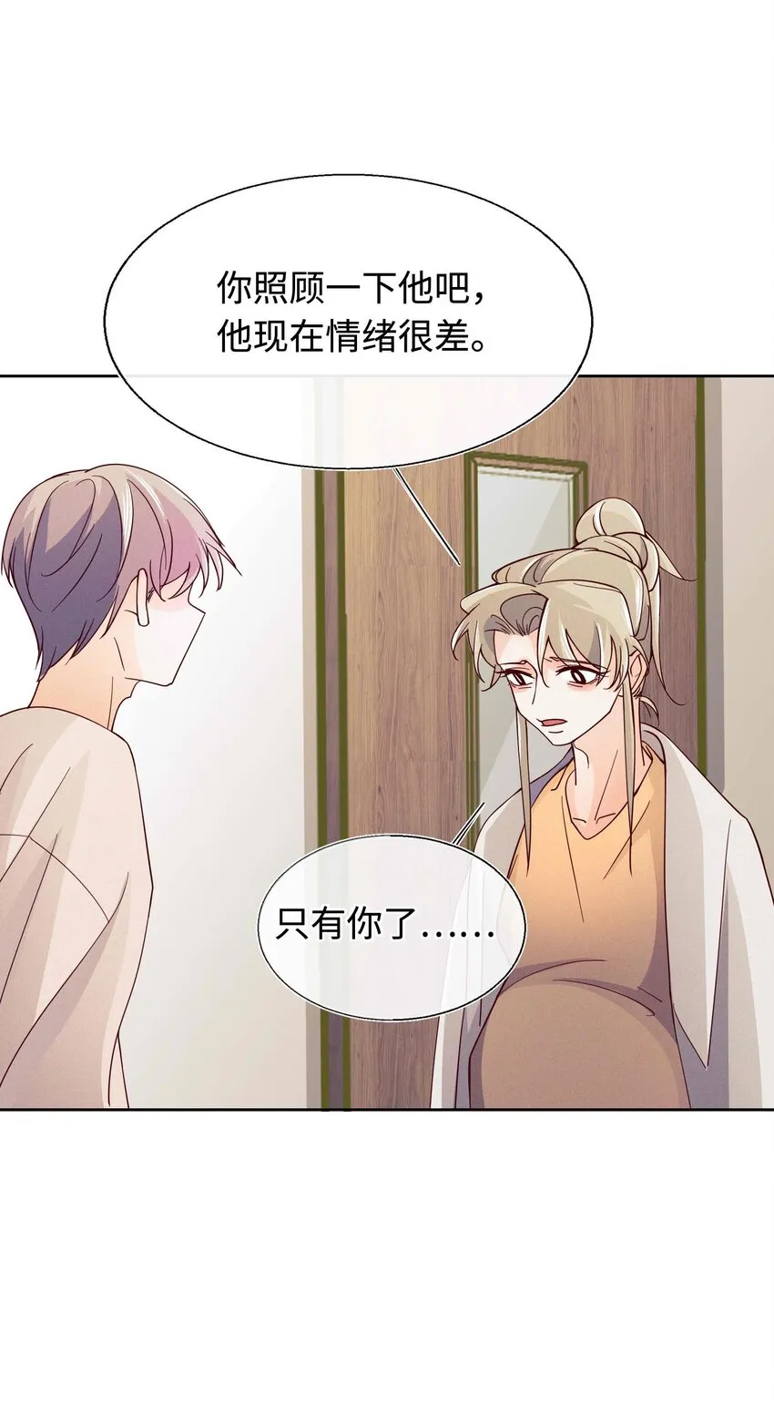 27 你走吧 第23页
